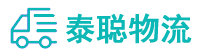 重庆到青阳县物流公司